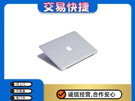 和顺县家电回收苹果电脑.jpg
