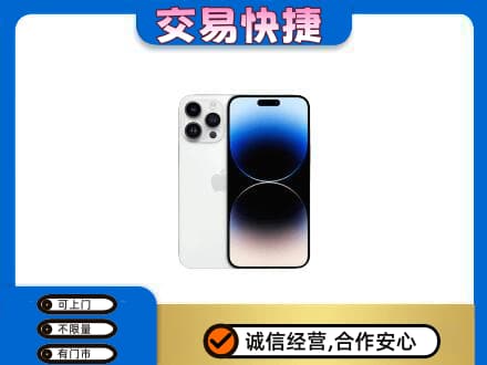 和顺县家电回收苹果手机.jpg