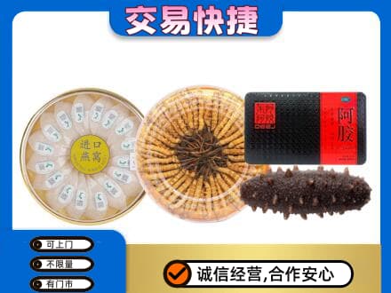 和顺县高价回收礼品