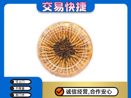 和顺县礼品回收虫草礼盒.jpg