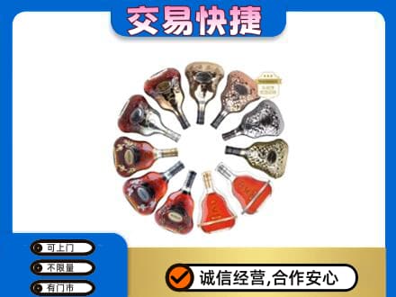和顺县洋酒回收XO.jpg