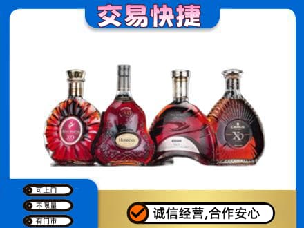 和顺县洋酒回收价格.jpg