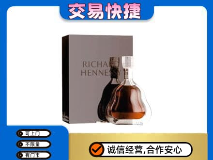 和顺县回收李察
