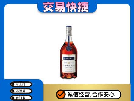 和顺县回收蓝带