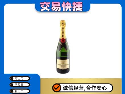 和顺县回收名仕