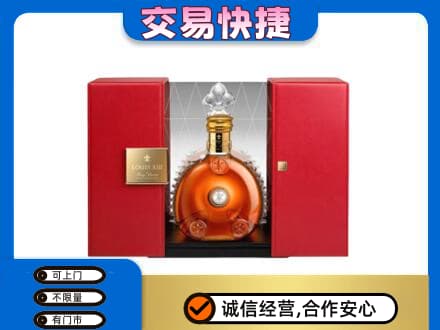 和顺县回收路易十三礼盒