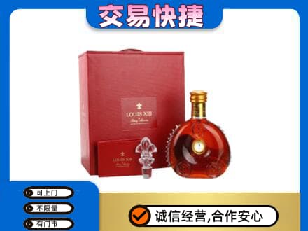 和顺县回收李察礼盒