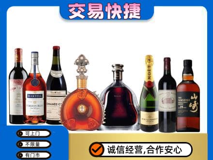和顺县回收高档洋酒