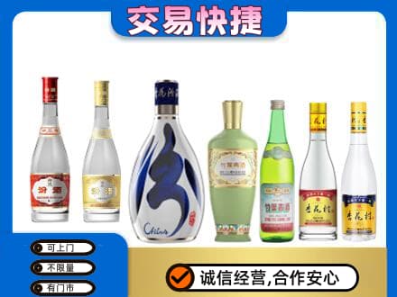 和顺县回收汾酒