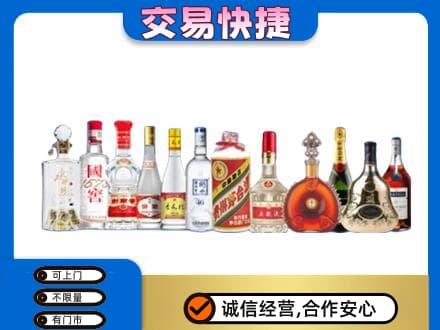 和顺县回收酒