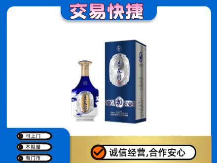 和顺县名酒回收杏花村.jpg