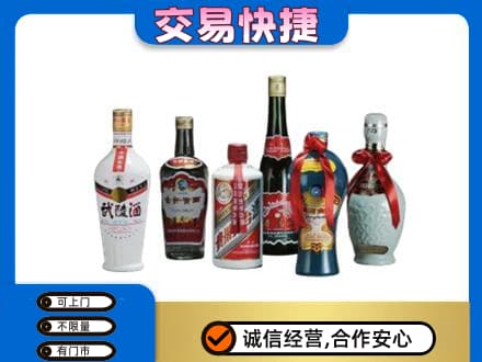 和顺县名酒回收武陵酒.jpg