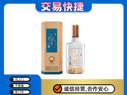 和顺县名酒回收水井坊酒.jpg