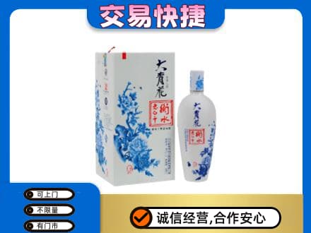 和顺县名酒回收老白干大青花.jpg