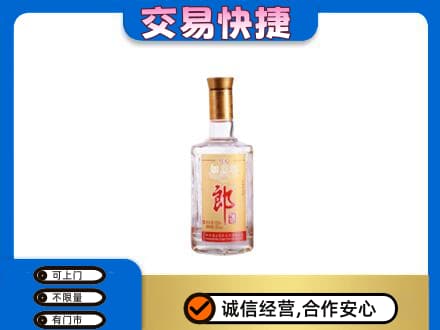 和顺县名酒回收郎酒.jpg