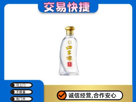 和顺县名酒回收口子窖.jpg