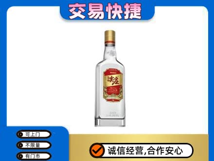 和顺县名酒回收尖庄.jpg