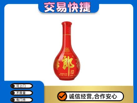 和顺县名酒回收红花郎.jpg