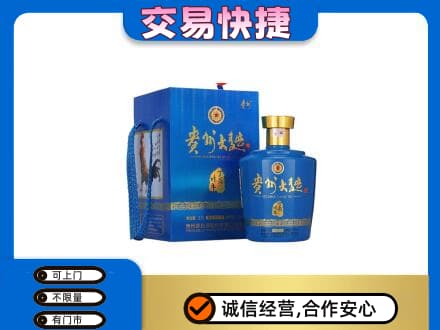 和顺县名酒回收贵州大曲.jpg