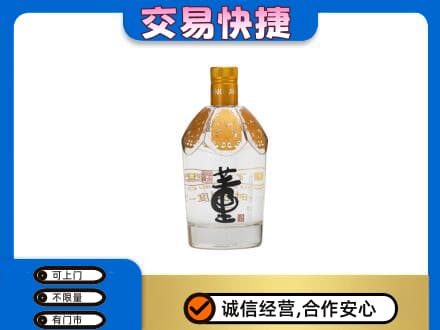 和顺县回收董酒