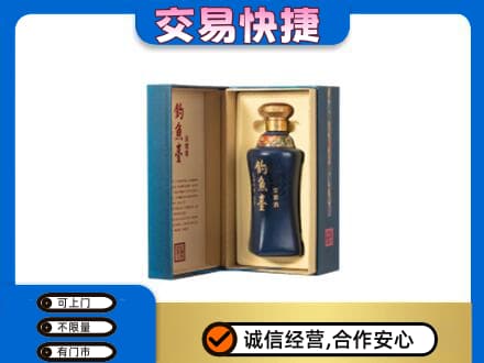 和顺县回收钓鱼台
