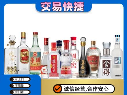 和顺县回收名酒