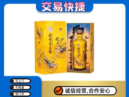 和顺县茅台回收散花.jpg
