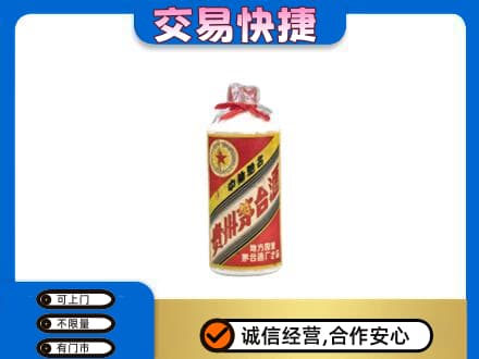 和顺县茅台回收80年代.jpg