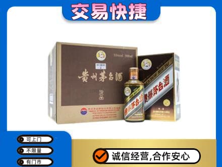 和顺县茅台回收彩釉珍品.jpg