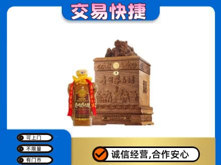 和顺县回收80年茅台酒