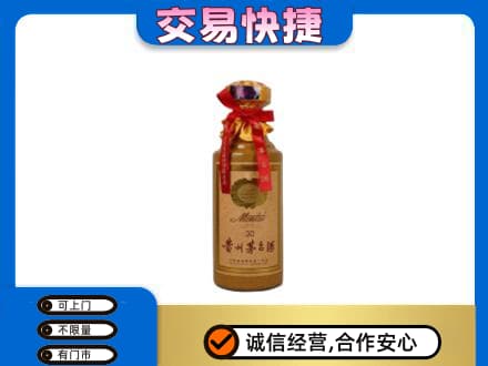 和顺县回收30年茅台酒