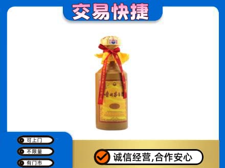 和顺县回收15年茅台酒