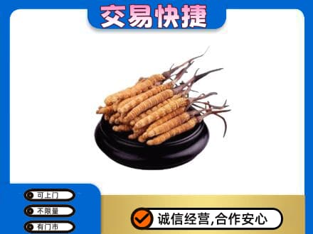 和顺县礼品回收散虫草.jpg